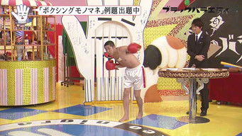 Episode 38 — Michishige Sayumi & Tanaka Reina (Part.2)