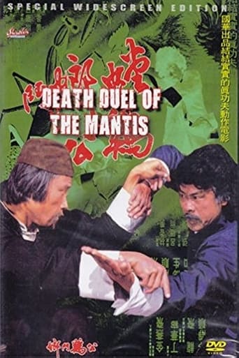 Poster för Death Duel of Mantis