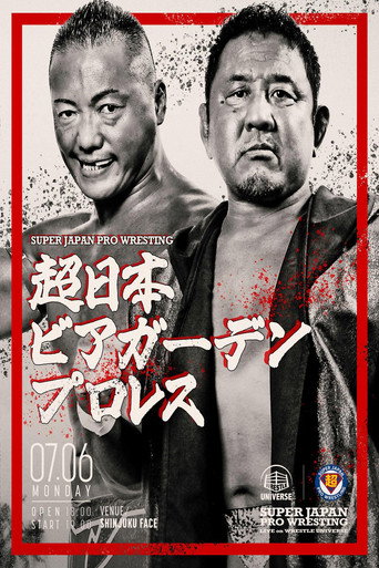 DDT Super Japan Beer Garden Pro Wrestling (2026)
