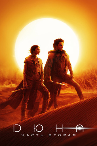 Poster 448