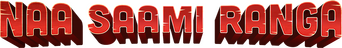 Naa Saami Ranga logo