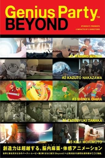 poster Genius Party Beyond