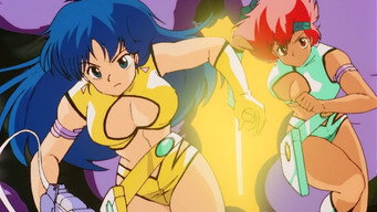 #10 Dirty Pair: Project Eden