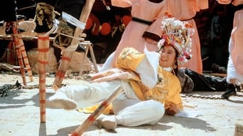 武林聖鬥士 (1992)