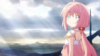 Ендро~! (2019)