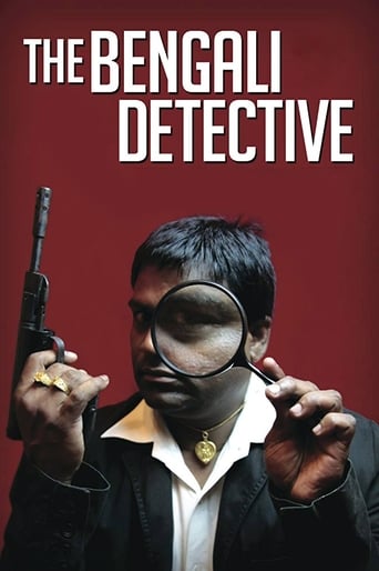The Bengali Detective