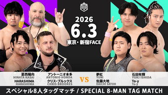 DDT My Love 2026 (2026)