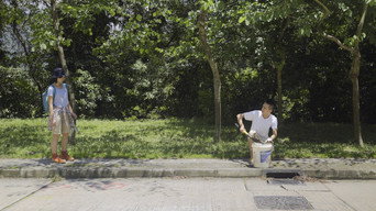 守牛人 – Szenenbild
