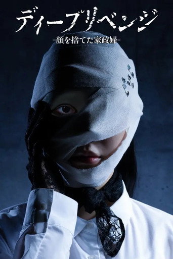 Poster 3