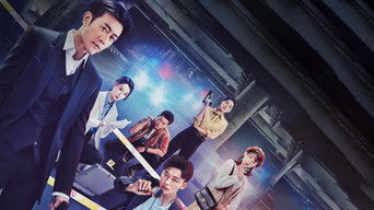 Master, Wait a Moment - S1E01