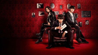 相続探偵 - Season 1 Episode 4 (2025) 予告編