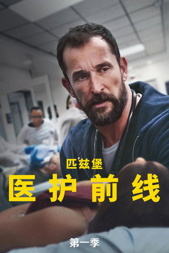 第 1 季