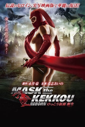 Mask the Kekkou: Reborn