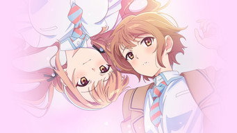 恋は双子で割り切れない (2024) 予告編