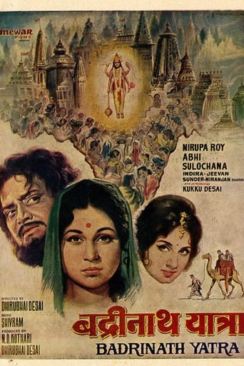 Poster of Badrinath Yatra