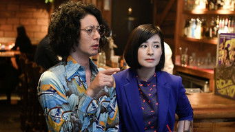 Episode 7 — Episode 7