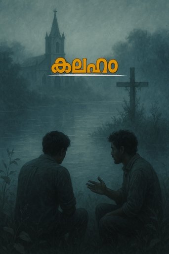 Kalaham poster