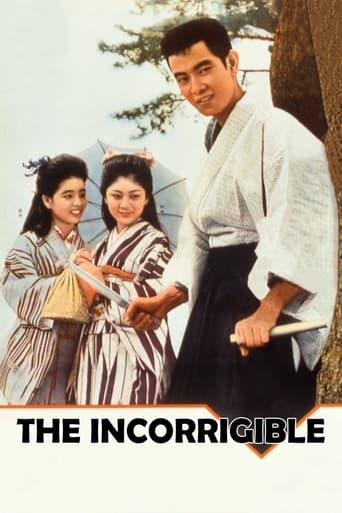 Poster of The Incorrigible