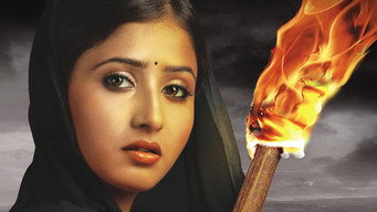 Mera Naam Karegi Roshan (2010)