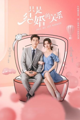 Once We Get Married: Season 1