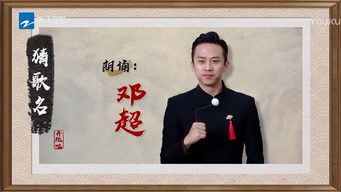 Aflevering 5 — Episode 5