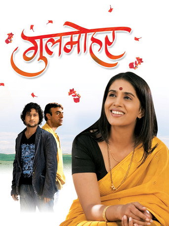 Gulmohar galeri 2