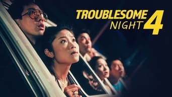 #4 Troublesome Night 4