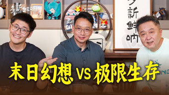 Episode 7 — Episode 7