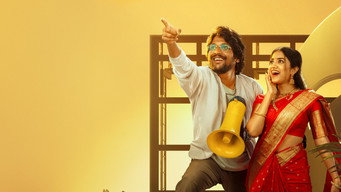 ఓ భామ అయ్యో రామ – Szenenbild