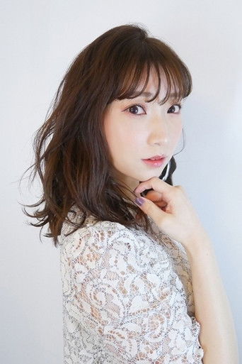 Foto de Marina Inoue