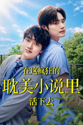 第 1 季