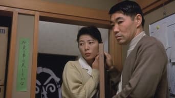 木村家の人びと (1988)