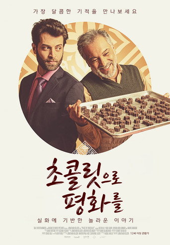초콜릿으로 평화를 포스터