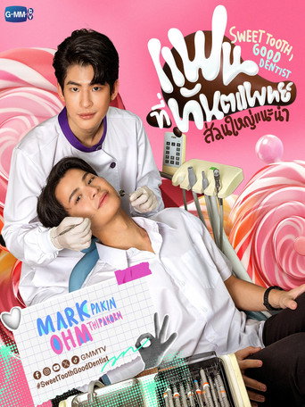 แฟนที่ทันตแพทย์ส่วนใหญ่แนะนำ — Pósters 14