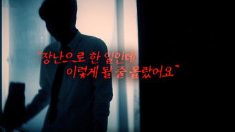 Episode 78 — Episode 78