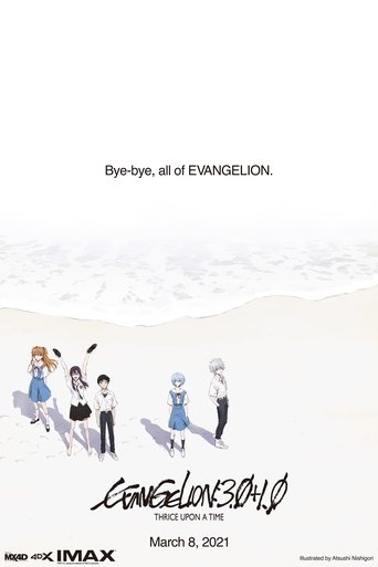 Movie poster: Evangelion: 3.0+1.0 Thrice Upon a Time (2021)