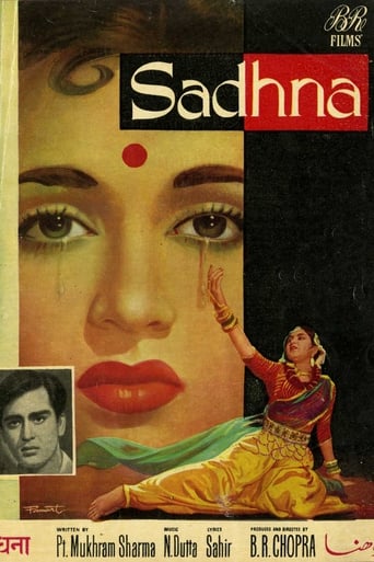 Poster för Sadhna