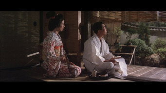 The Kii River (1966)