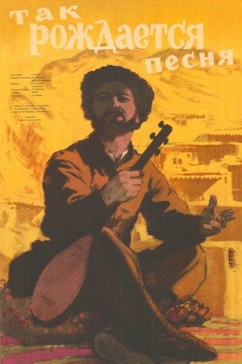 Poster 5