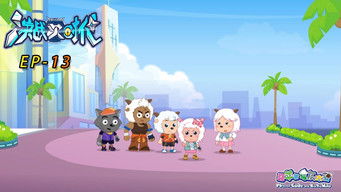 Episode 13 — Episode 13