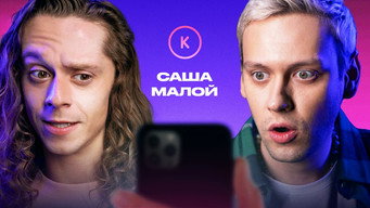 Episode 112 — Episode 112
