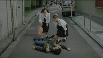 Історія кохання в Сіндзюку (1987)