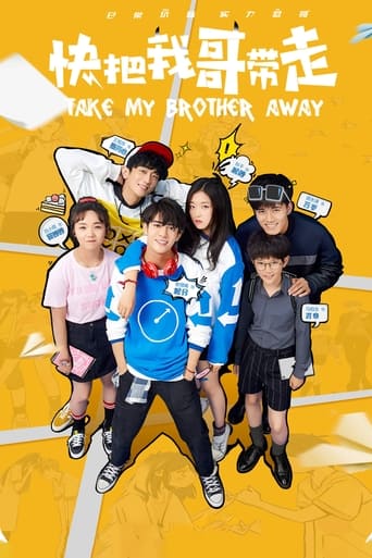 Poster of Take My Brother Away