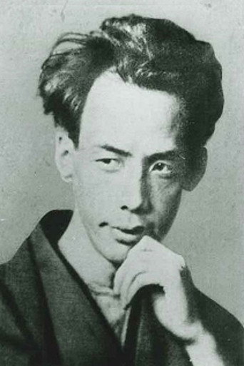 芥川龍之介の人物画像 2