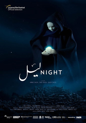 Cartell de ليل