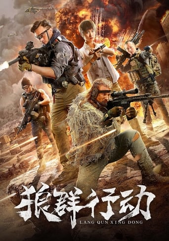 Poster of Wolves Action