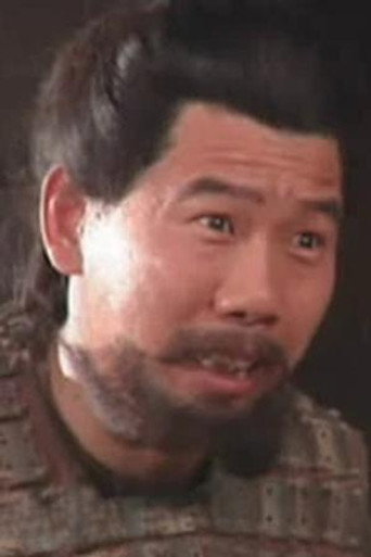李化