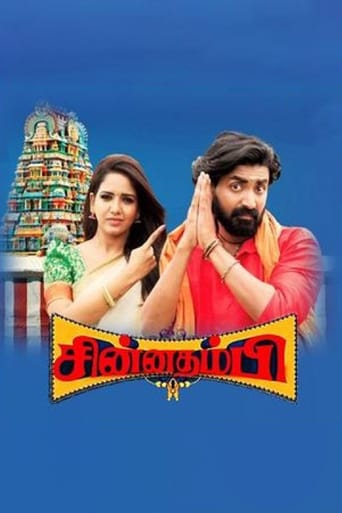 Chinna Thambi - Season 1 Episode 76 Kaali, Somu Join Hands 2019