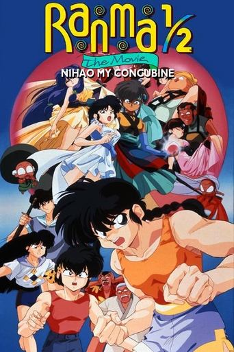 Ranma 1/2 the Movie 2: Nihao My Concubine (1992)