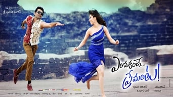 Endukante Premanta (2012)